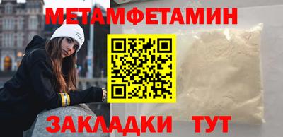 мескалин Лесосибирск