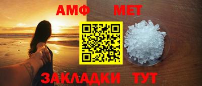 прущие грибы Ливны