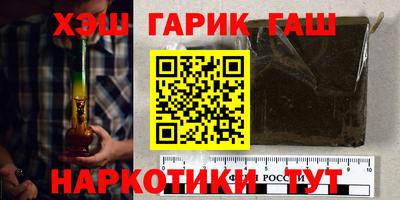 мескалин Лесосибирск