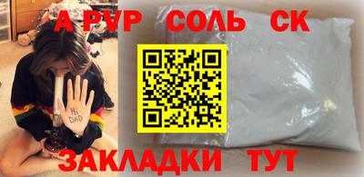 мескалин Лесосибирск