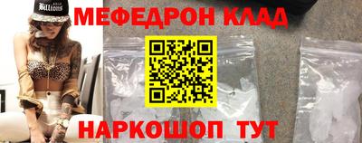 мескалин Лесосибирск