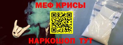 мескалин Лесосибирск