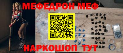 мескалин Лесосибирск