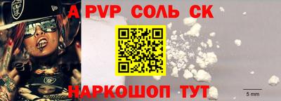 прущие грибы Ливны