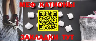 прущие грибы Ливны