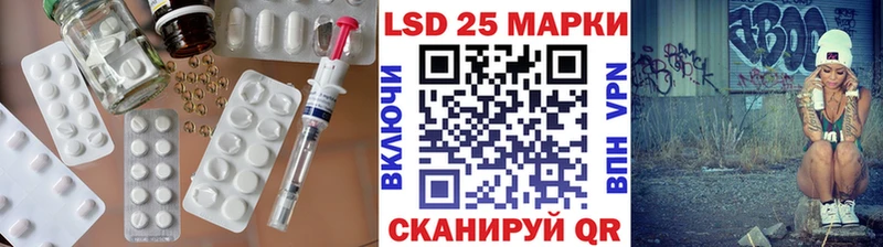 ЛСД экстази кислота  наркотики  Горно-Алтайск 