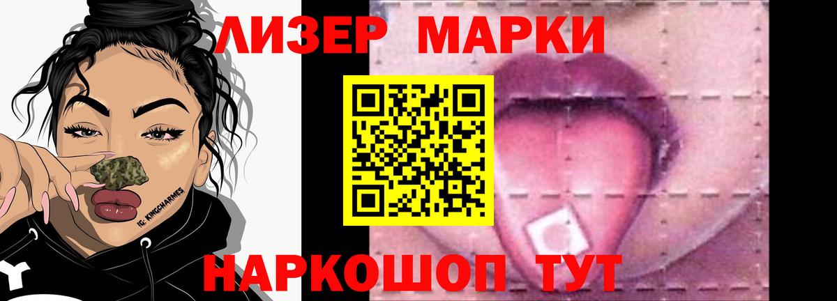 Горно-Алтайск  LSD-25 экстази кислота  Вход с VPN  Лсд 25 экстази кислота 