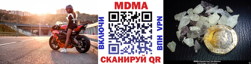 MDMA crystal Горно-Алтайск
