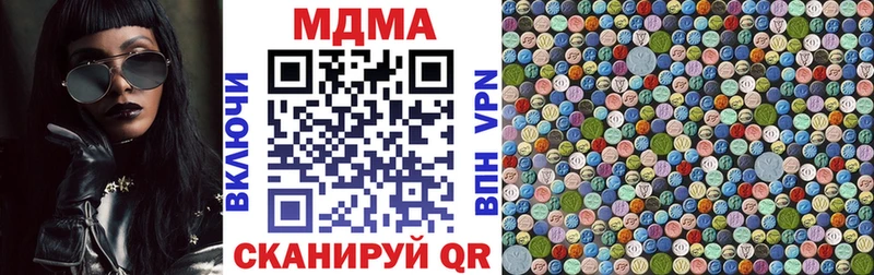 MDMA crystal  блэк спрут как зайти  Горно-Алтайск  закладка 