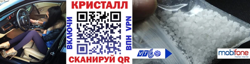 KRAKEN вход  Горно-Алтайск  МЕТАМФЕТАМИН кристалл 