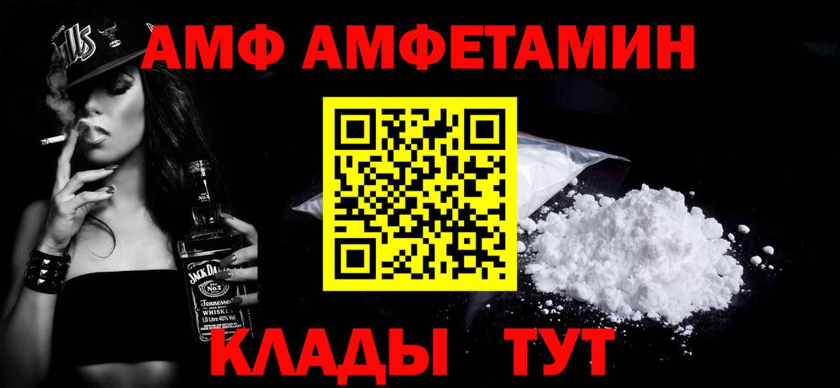 Первитин мет Горно-Алтайск