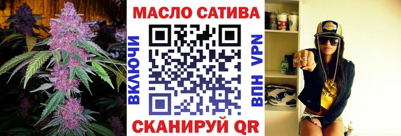 ТГК THC oil  Горно-Алтайск 