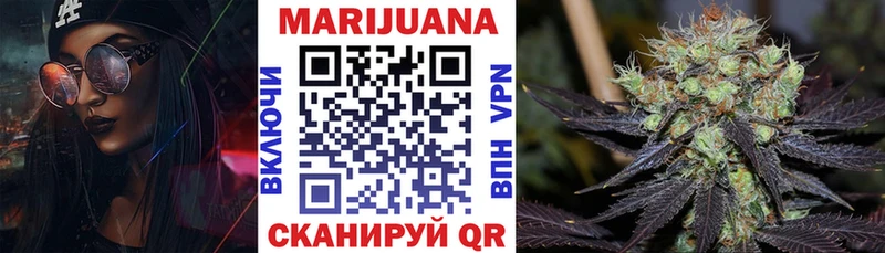 Шишки марихуана Ganja Горно-Алтайск