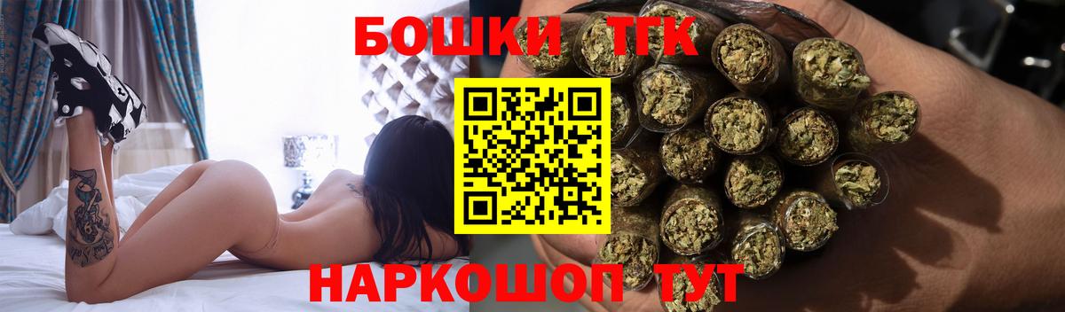 Конопля VHQ  Канабис марихуана  Вход с VPN  Горно-Алтайск  Шишки марихуана ГИДРОПОН  Бошки Шишки семена 